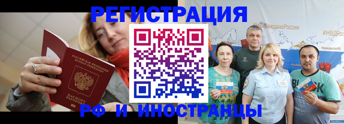 регистрация в Угличе
