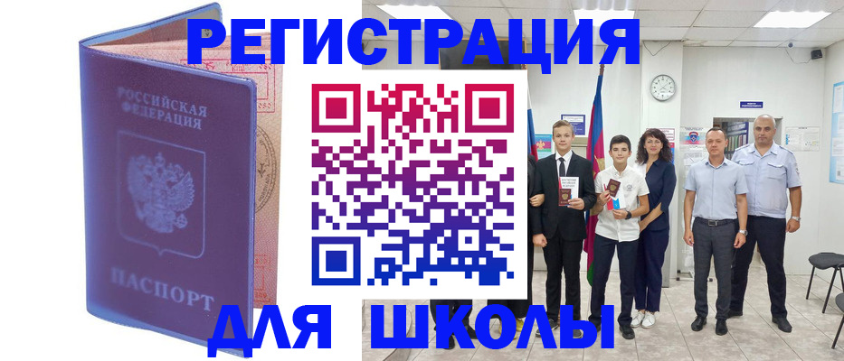временная регистрация гарантия в Угличе
