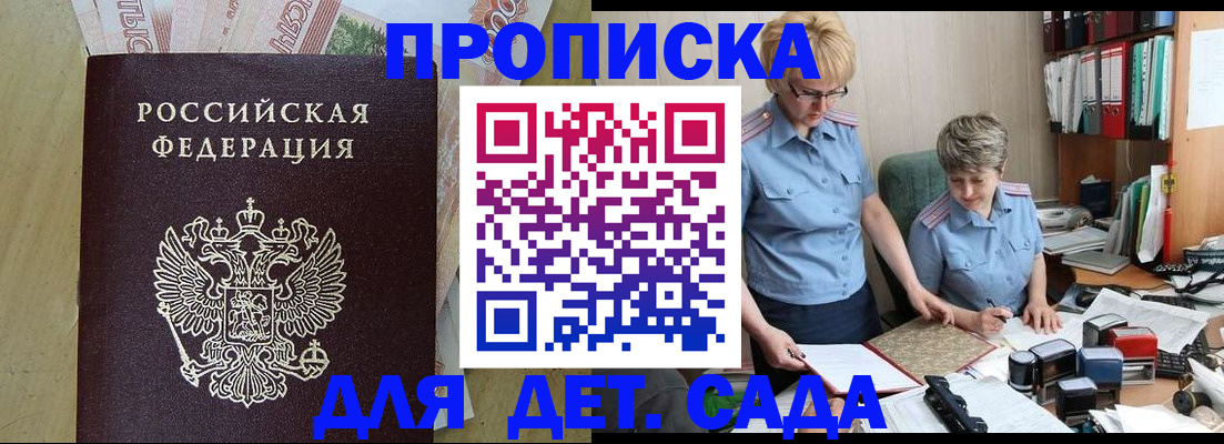 миграционный учет в Угличе