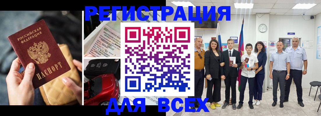 где прописаться в Угличе