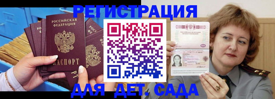форма 3 в Угличе